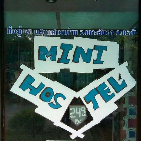 Mini Hostel Koh Lanta Ngoại thất bức ảnh